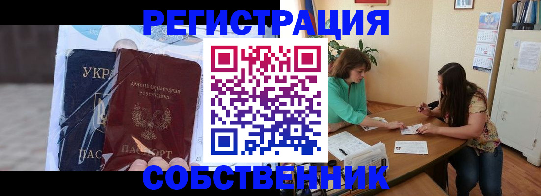 договорные гарантии оформления регистрации в Изобильном