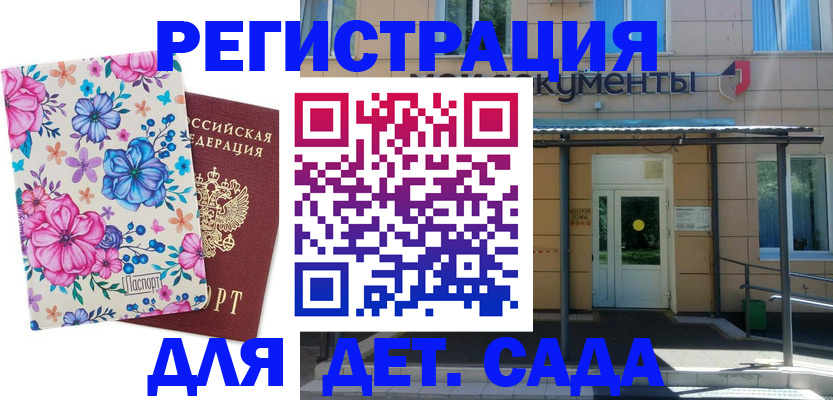 документы о проживании ребёнка в Изобильном