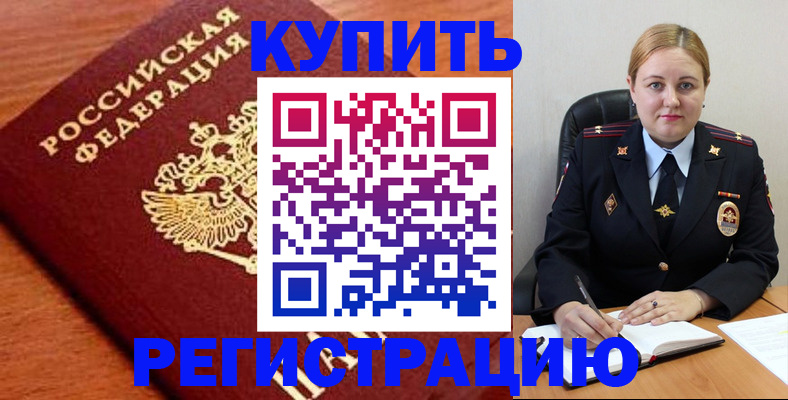 форма № 3 в Изобильном